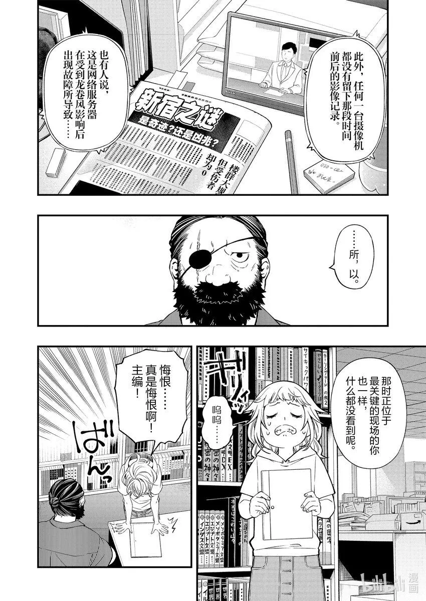 82 82 第3页