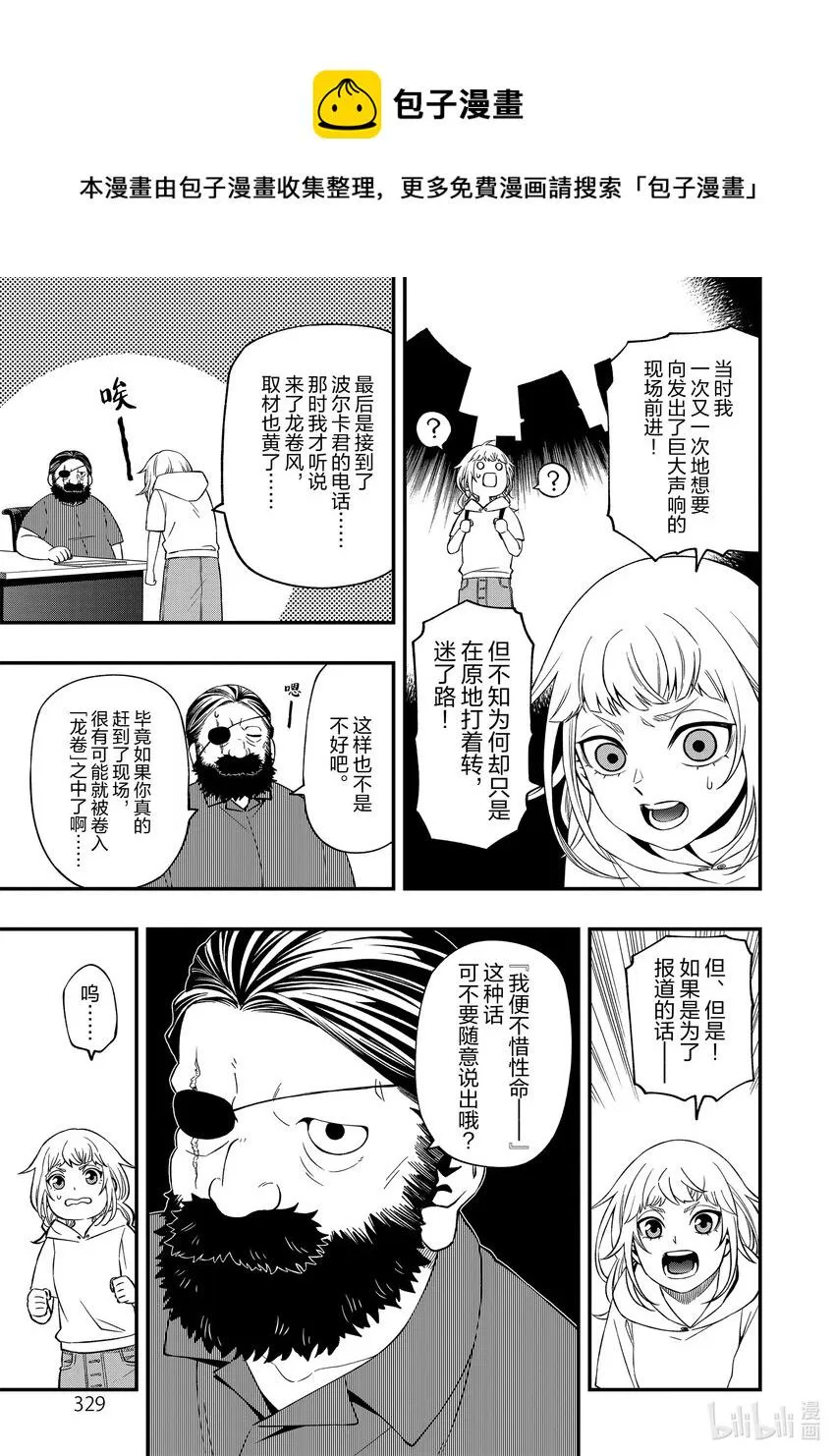 82 82 第4页