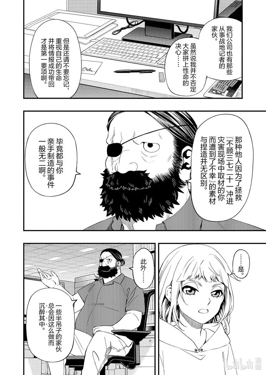 82 82 第5页