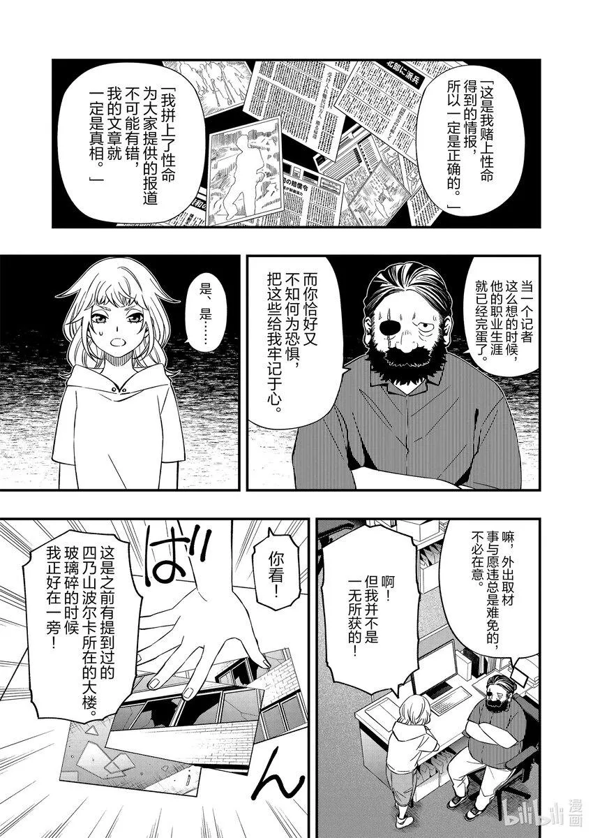 82 82 第6页