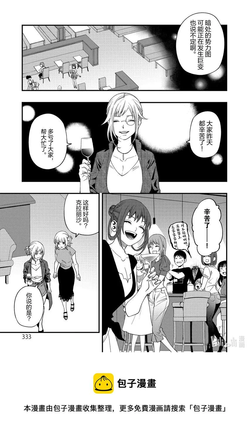 82 82 第7页