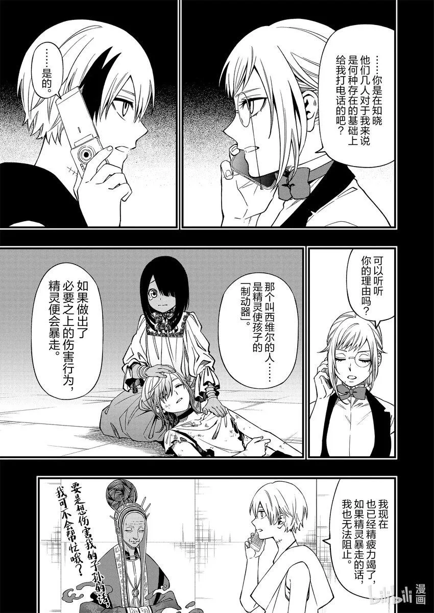 82 82 第9页