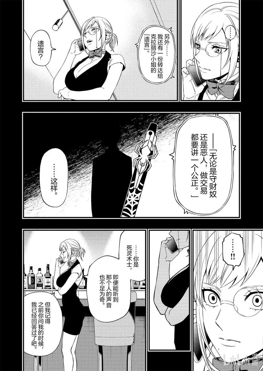 82 82 第10页