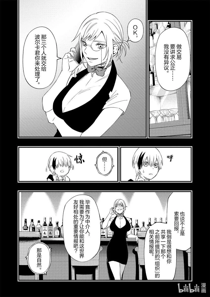 82 82 第12页