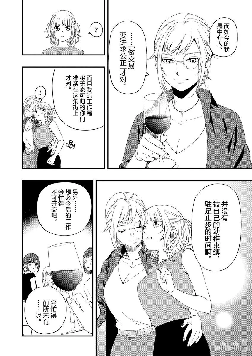 82 82 第13页