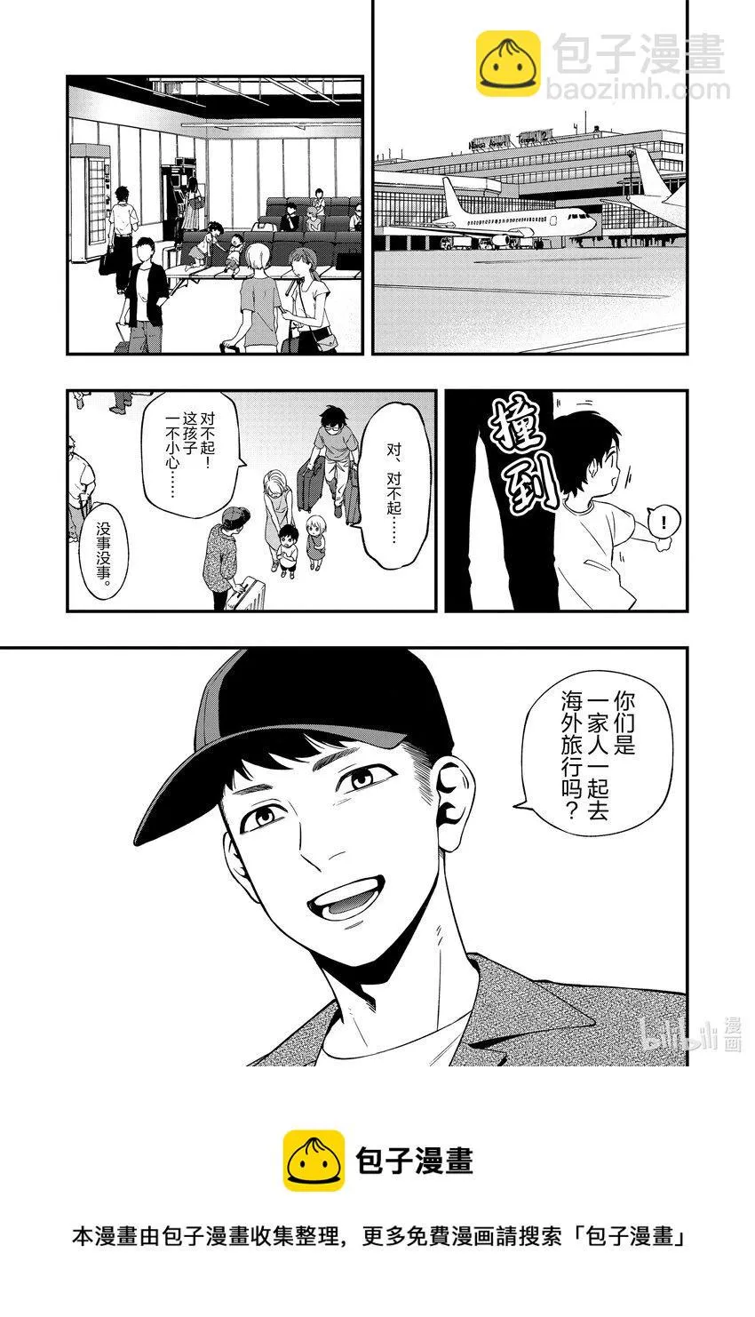82 82 第14页