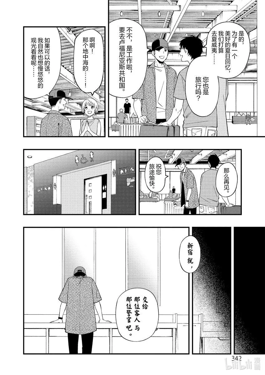 82 82 第15页