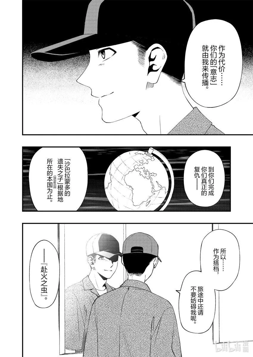 82 82 第17页