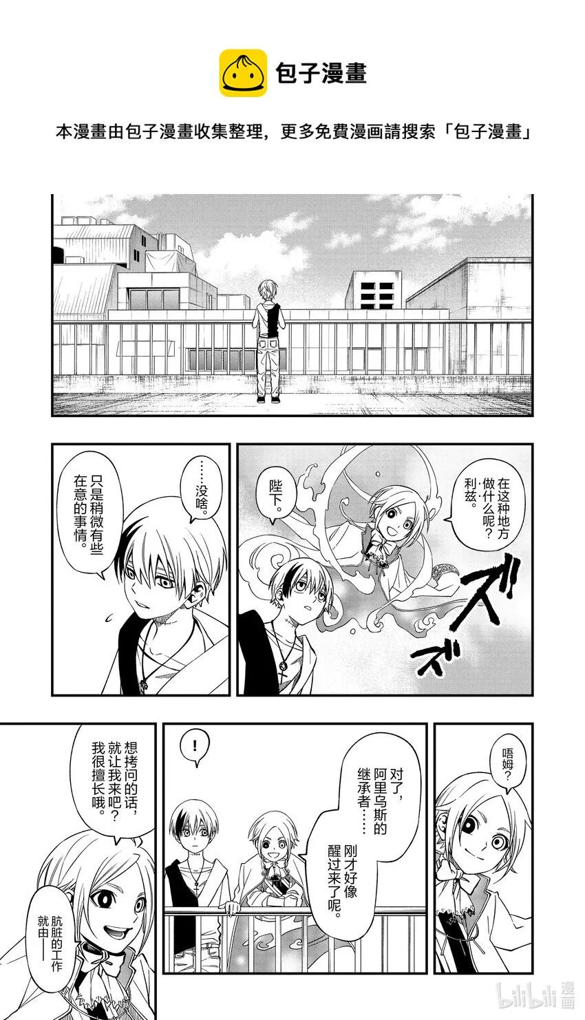 82 82 第18页