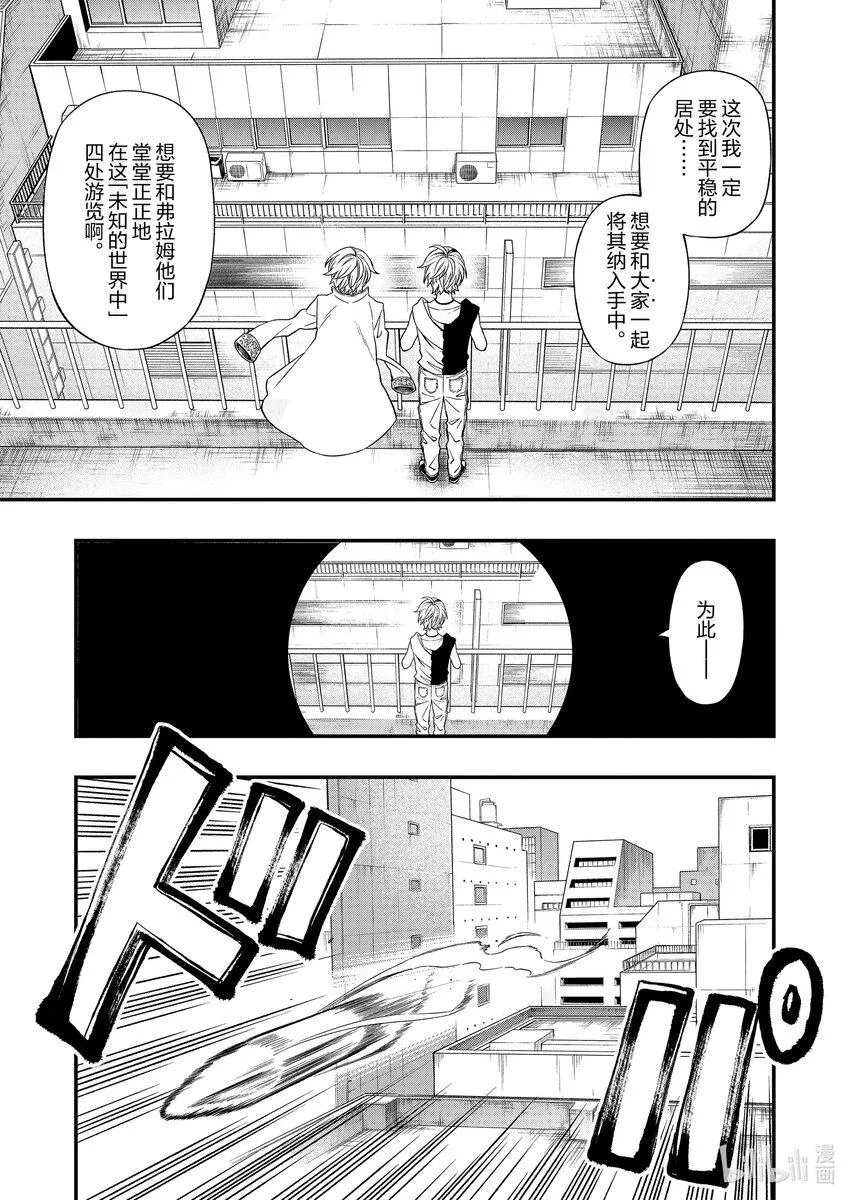 82 82 第19页