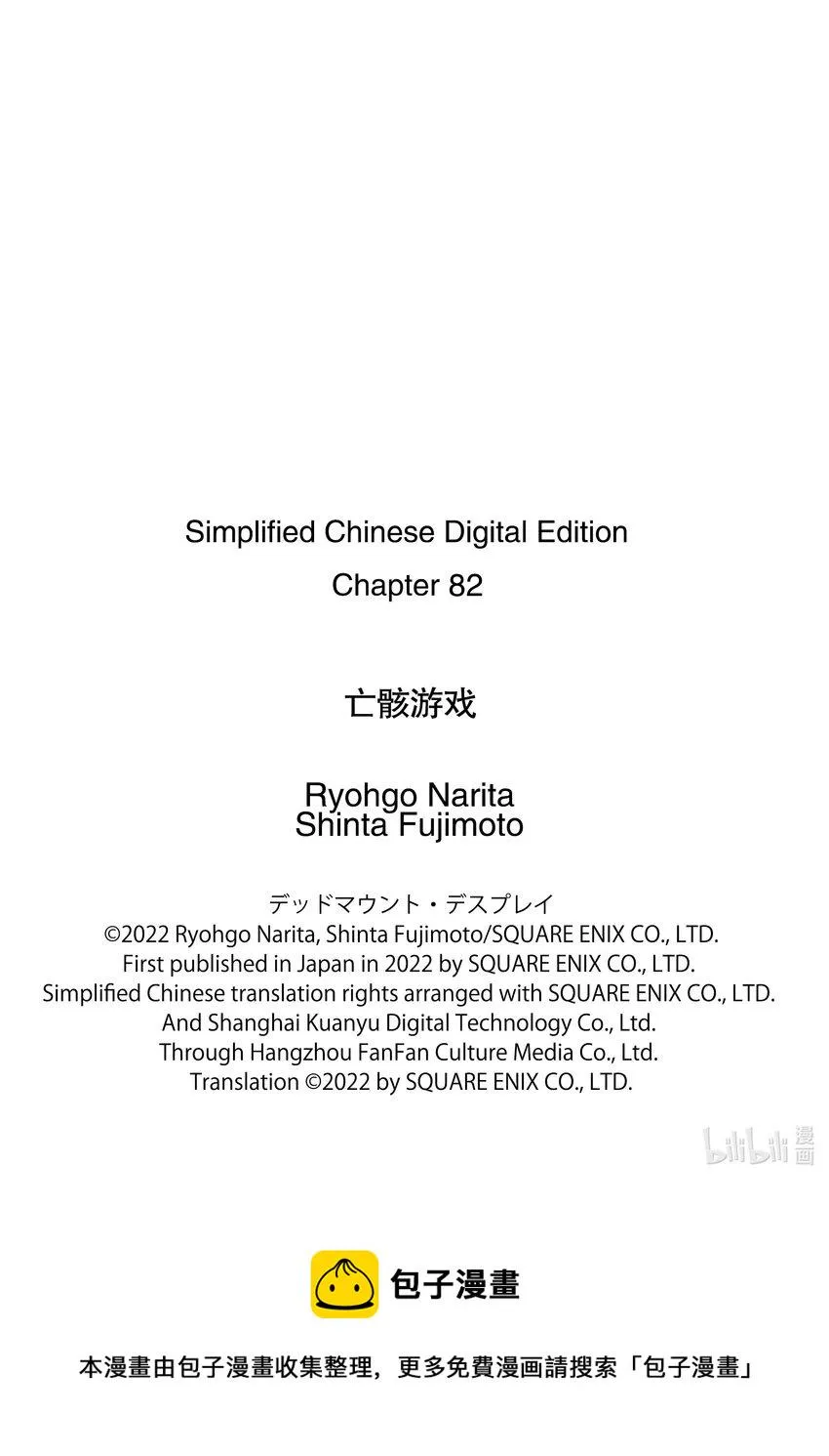 82 82 第22页