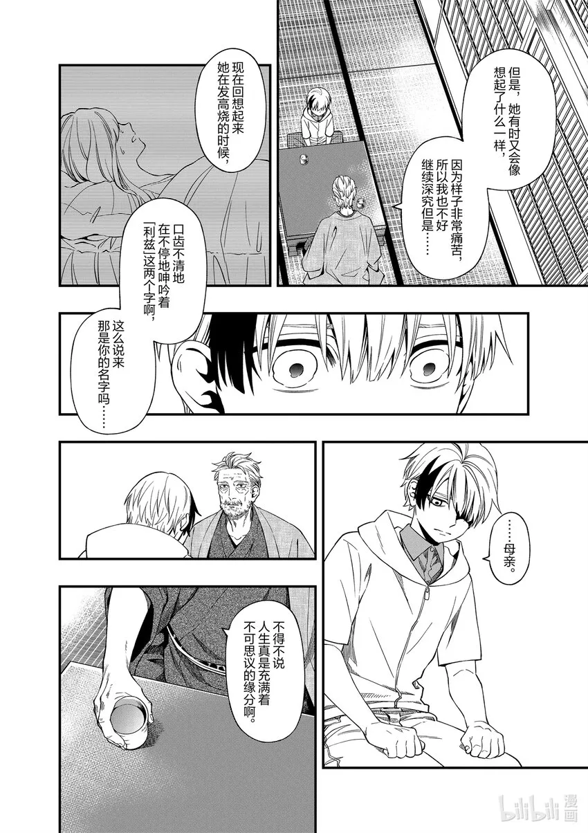8787 第4页