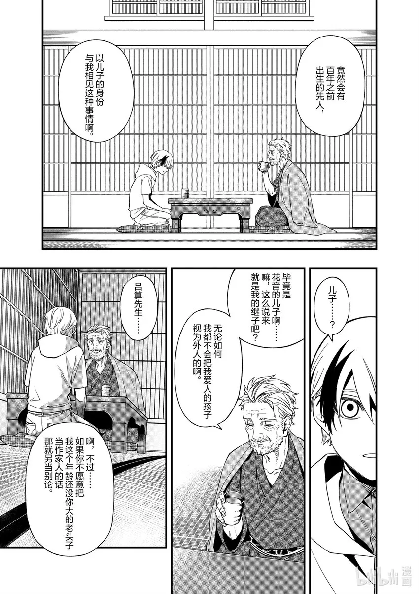 8787 第5页