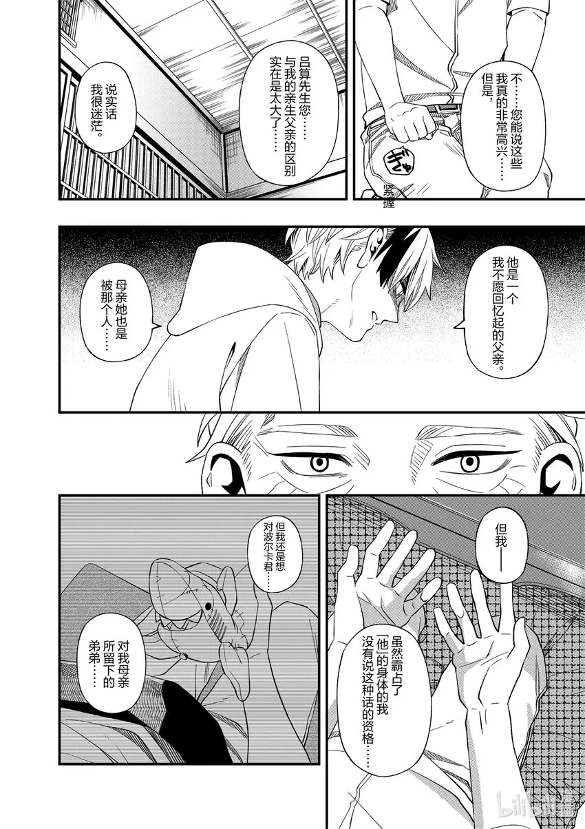 8787 第6页