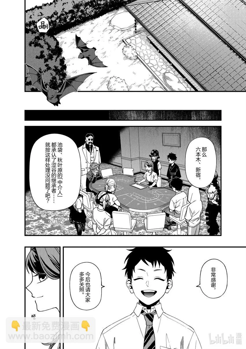 8787 第8页