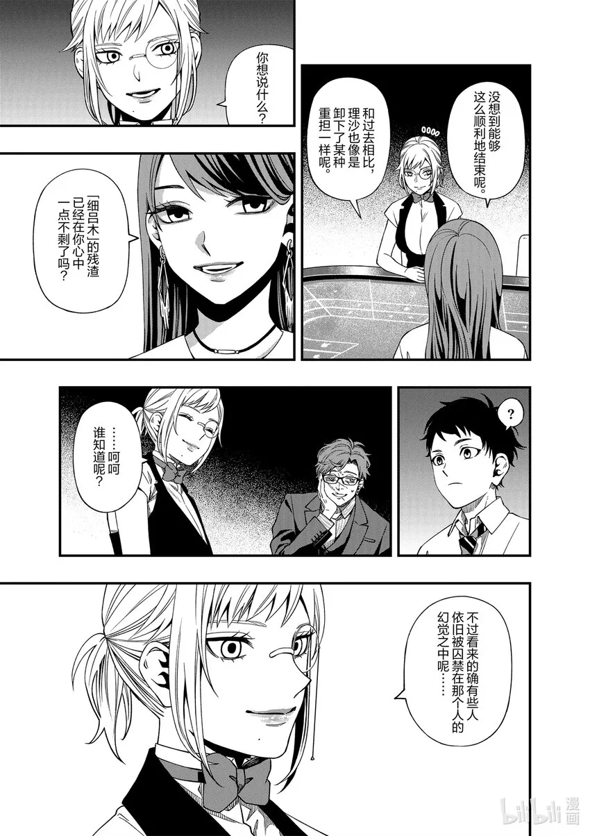 8787 第9页