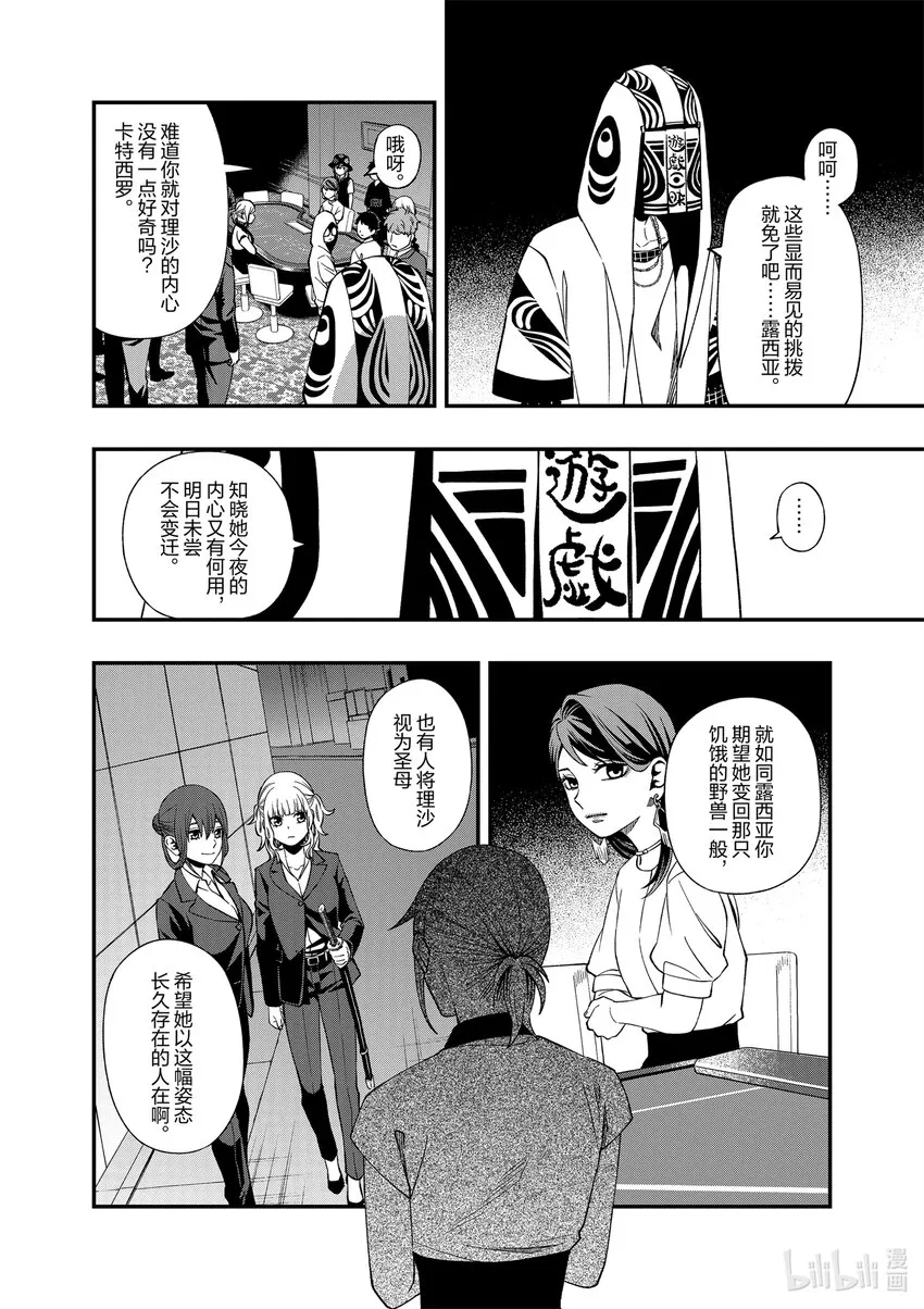 8787 第10页
