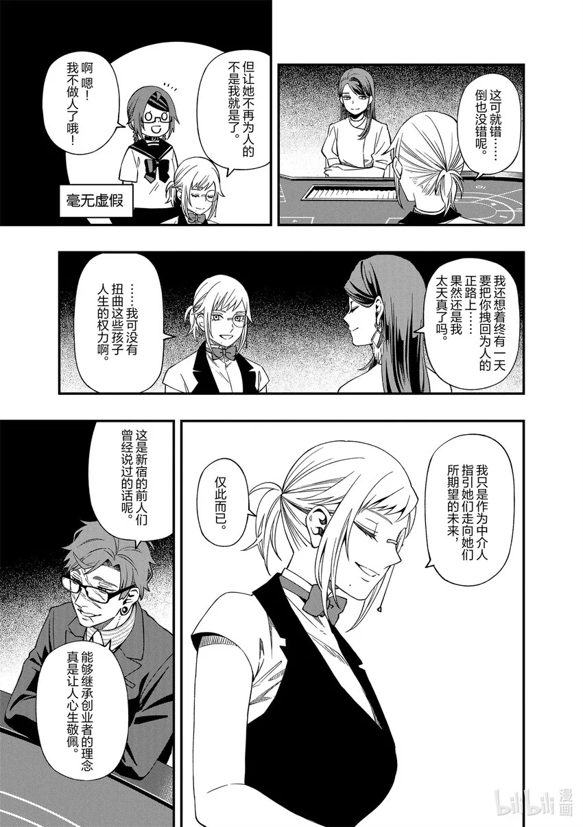 8787 第13页