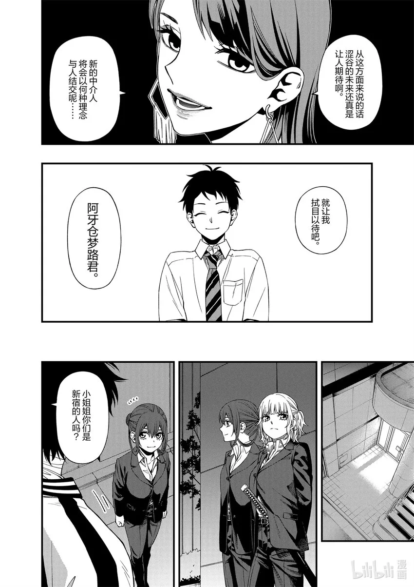 8787 第14页