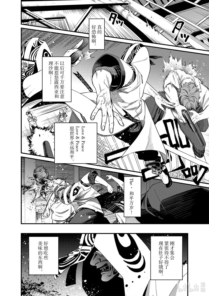 8787 第18页