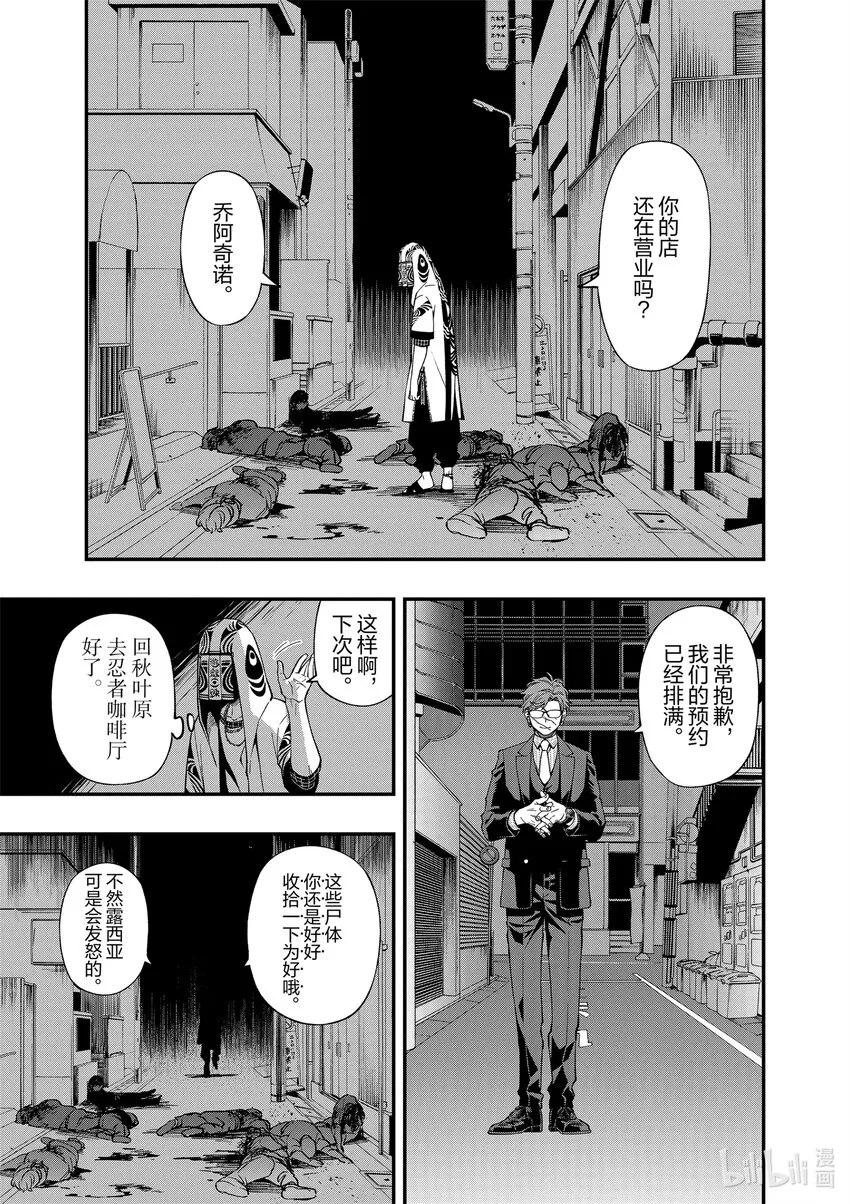8787 第19页