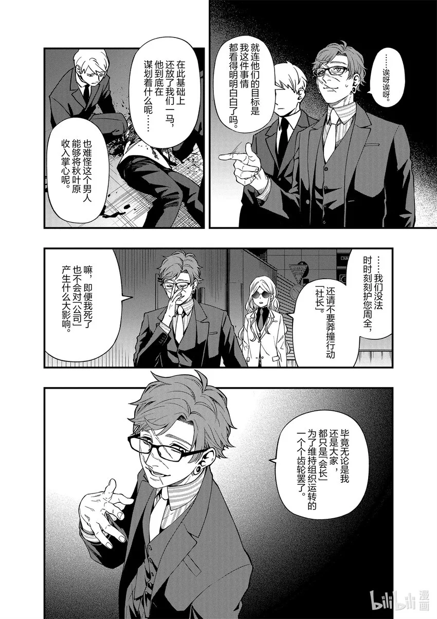 8787 第20页