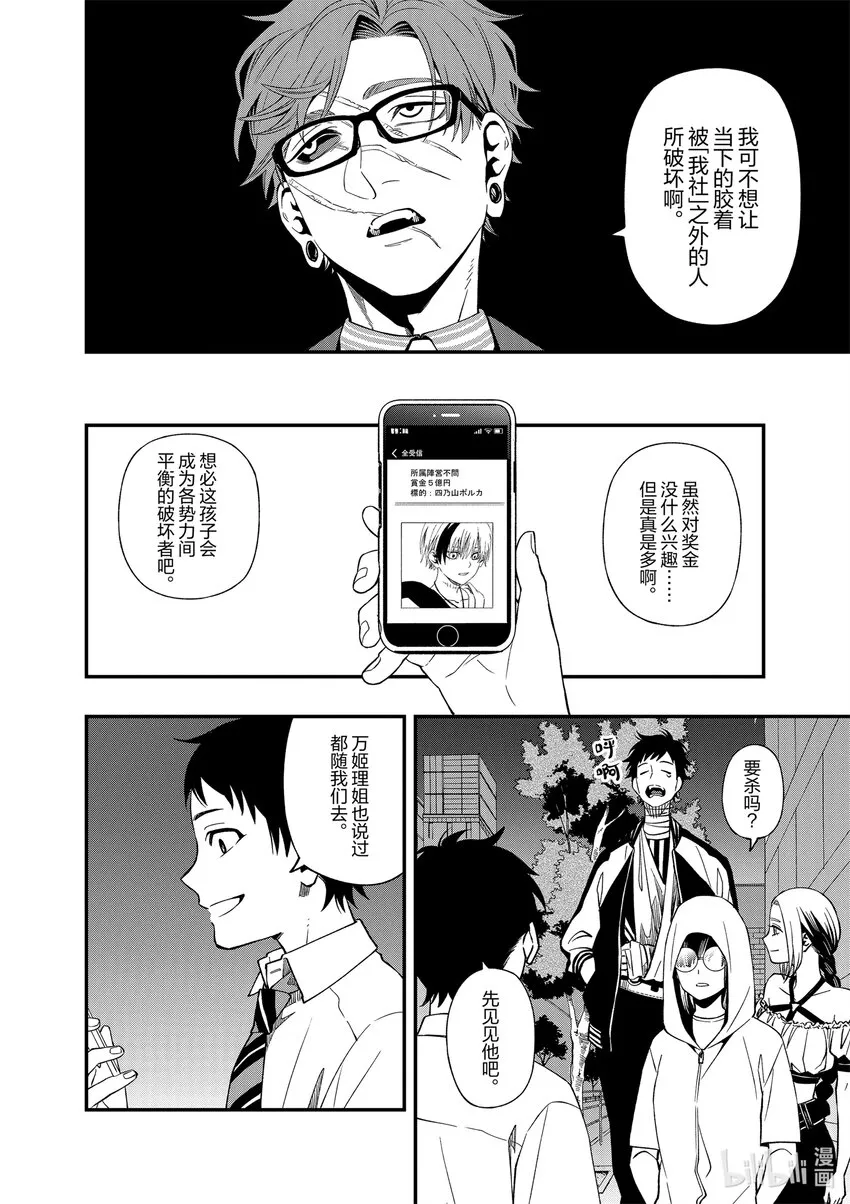 8787 第22页