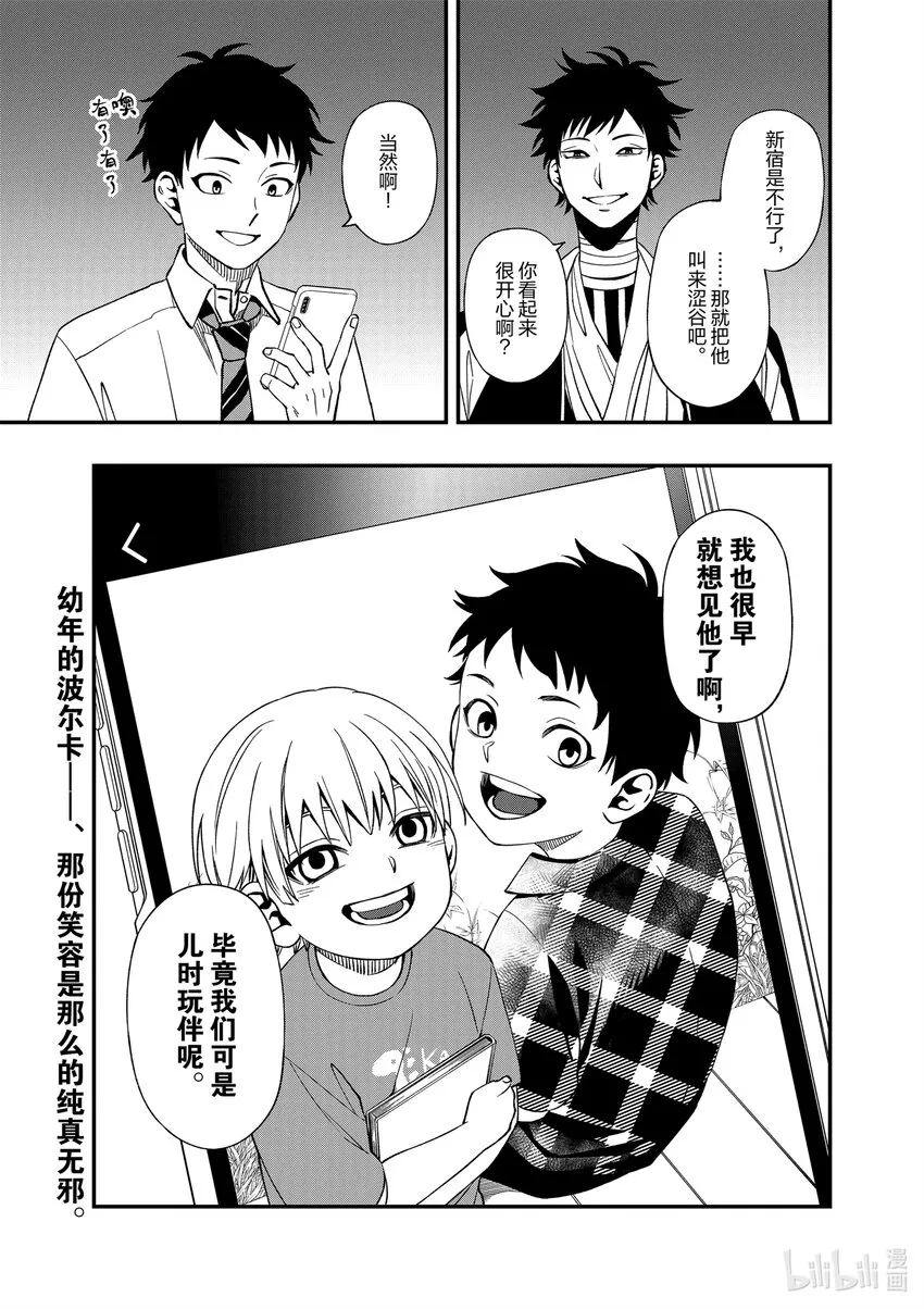 8787 第23页