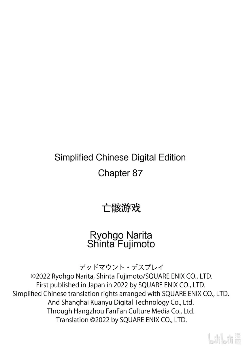 8787 第24页