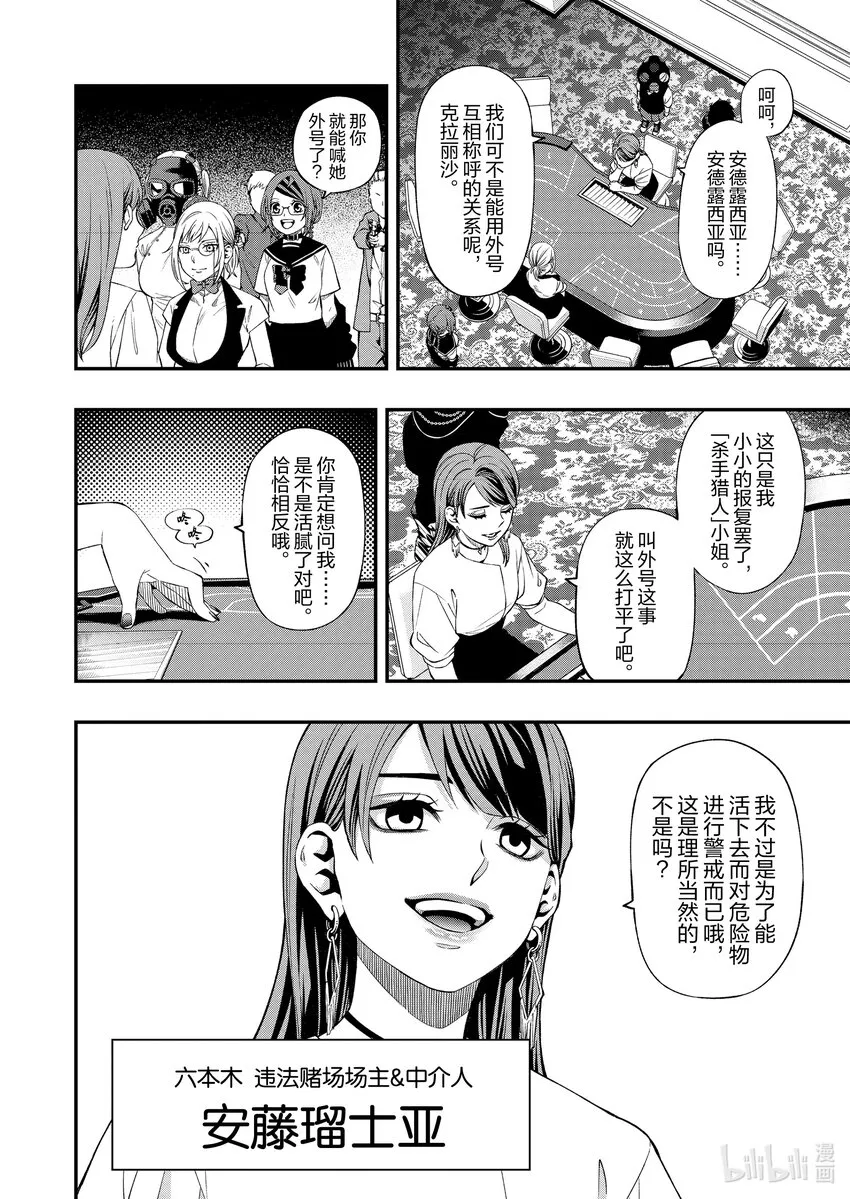 8585 第2页