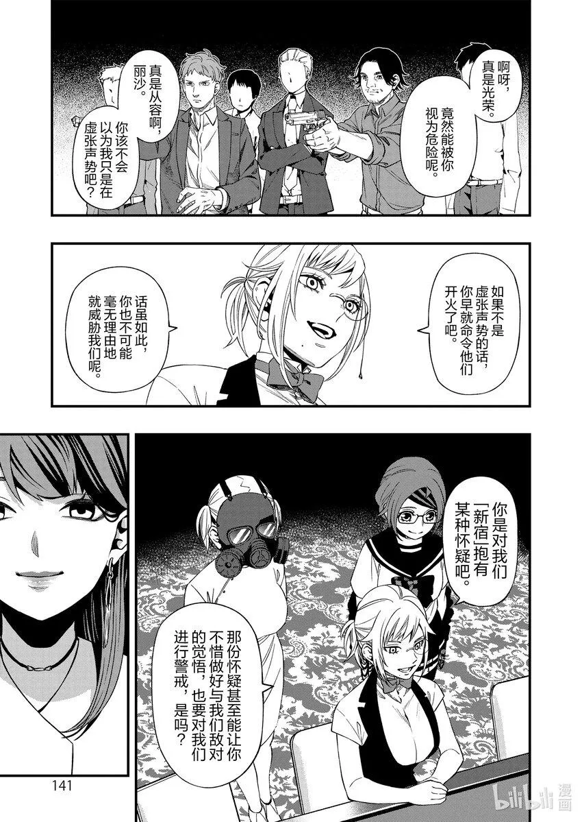 8585 第3页