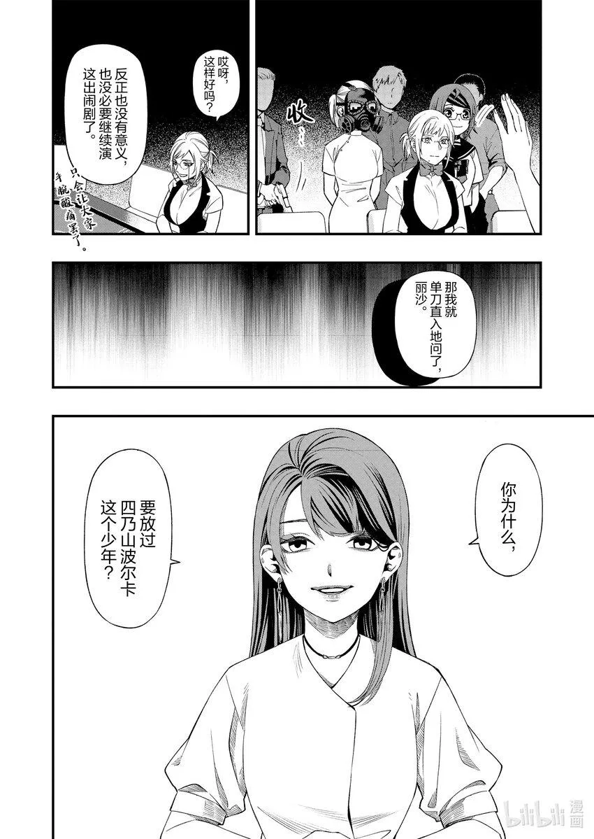 8585 第4页