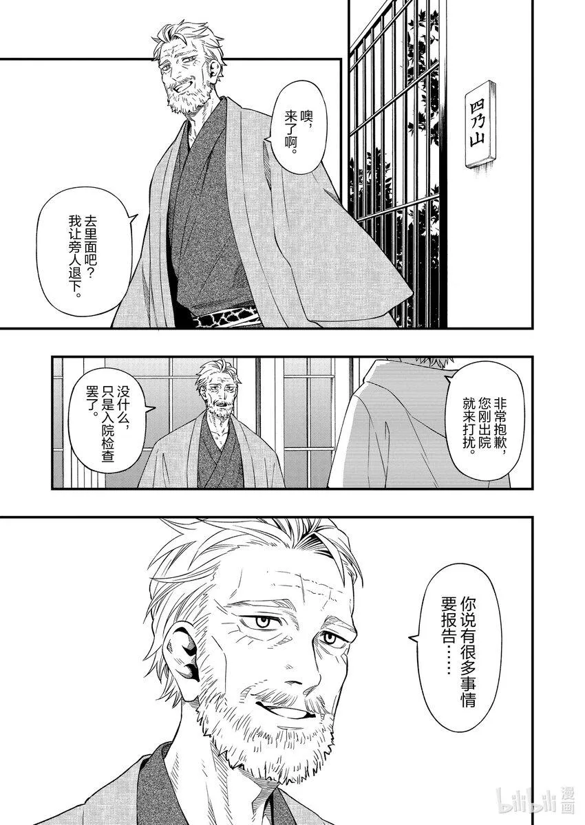 8585 第5页