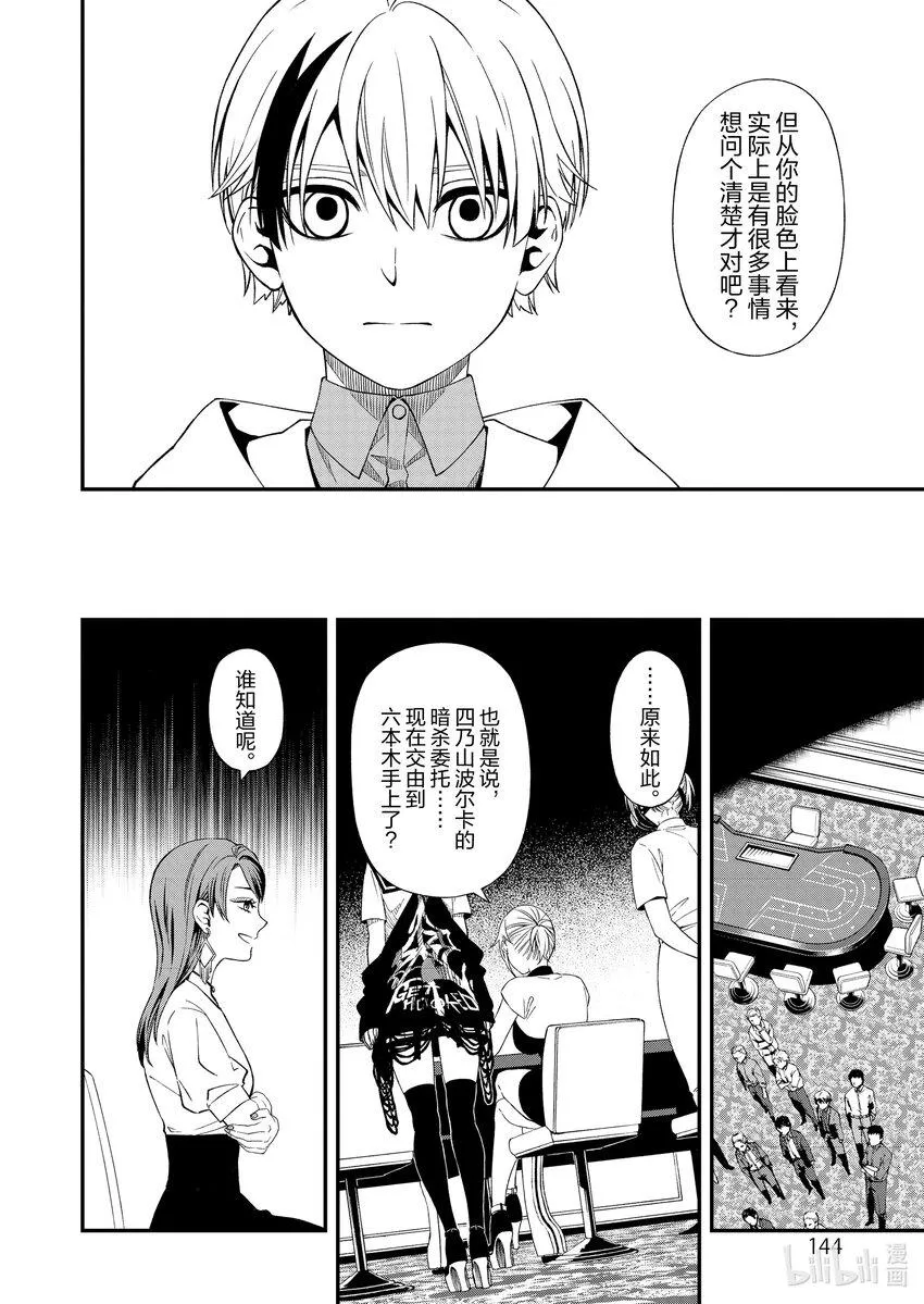 8585 第6页