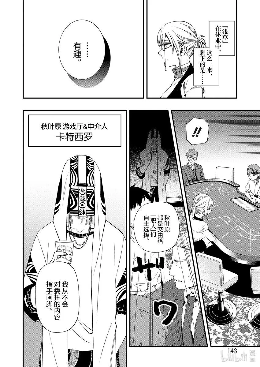 8585 第10页