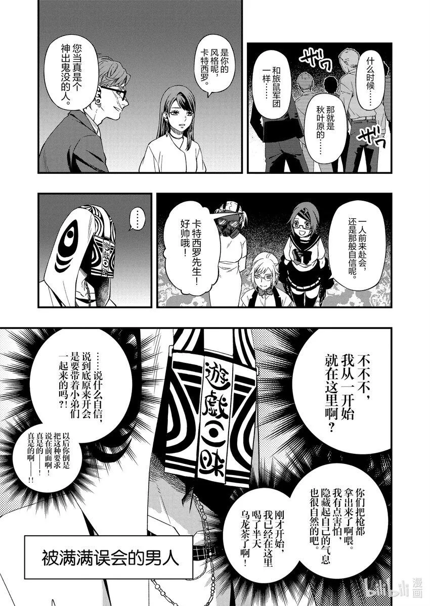 8585 第11页