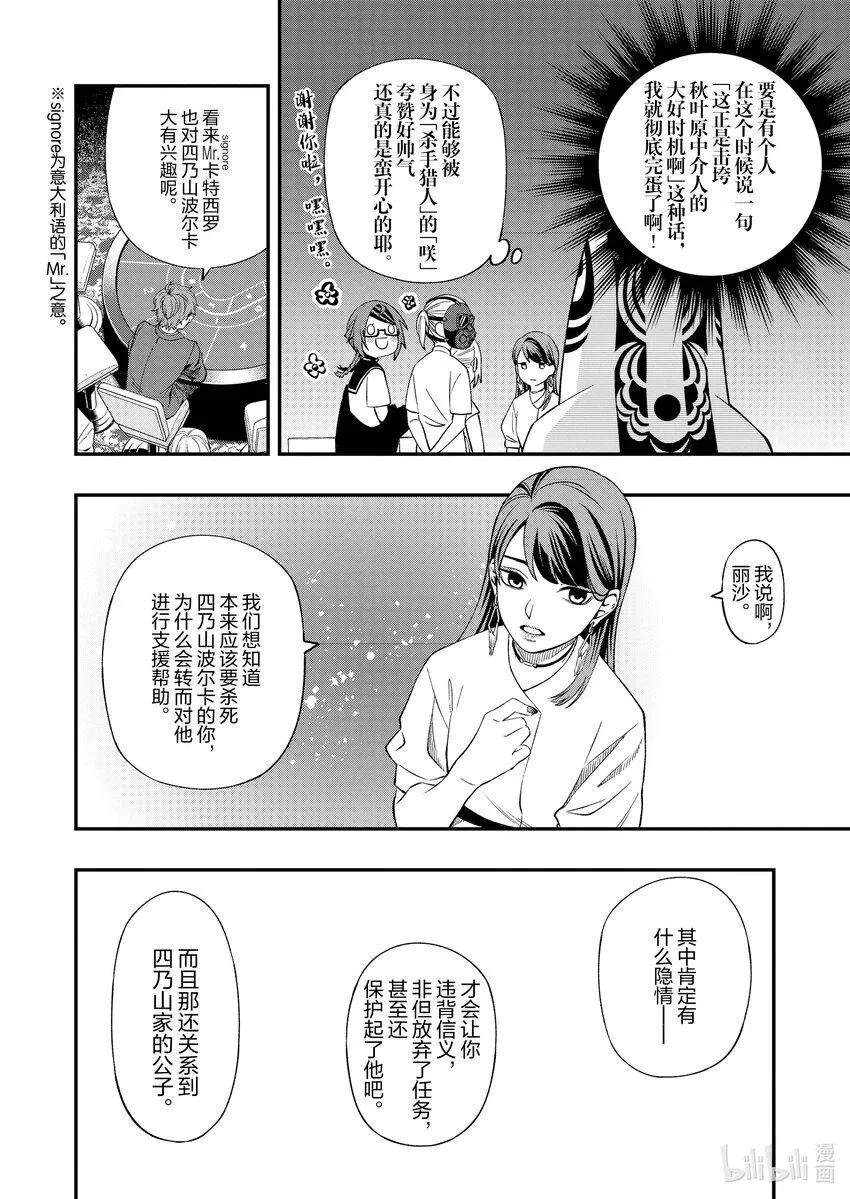 8585 第12页