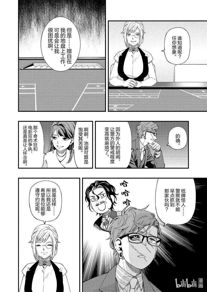 8585 第14页