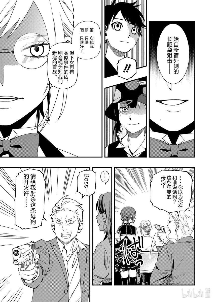 8585 第15页