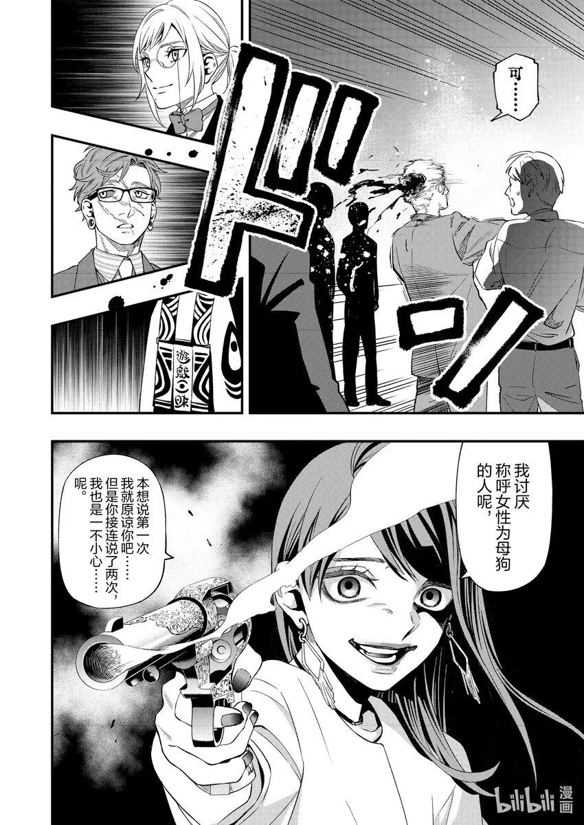 8585 第16页