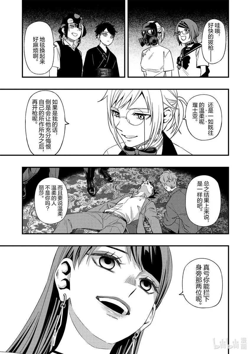 8585 第17页