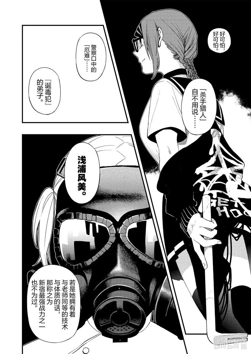 8585 第18页