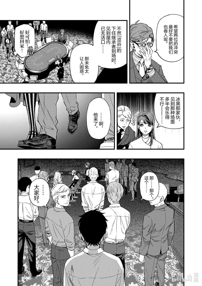 8585 第19页
