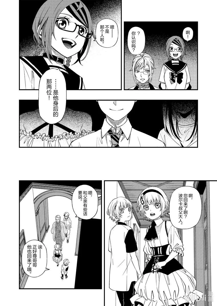 8585 第20页