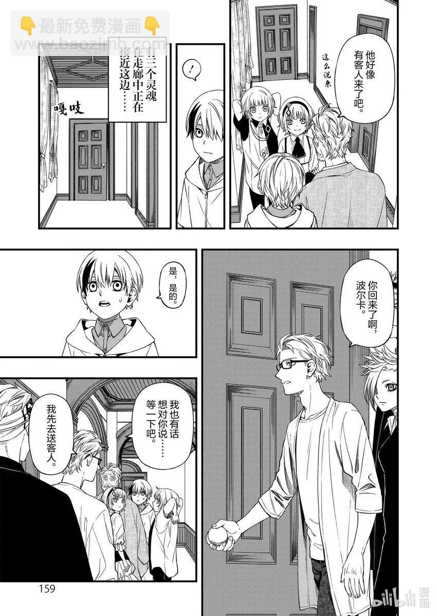 8585 第21页