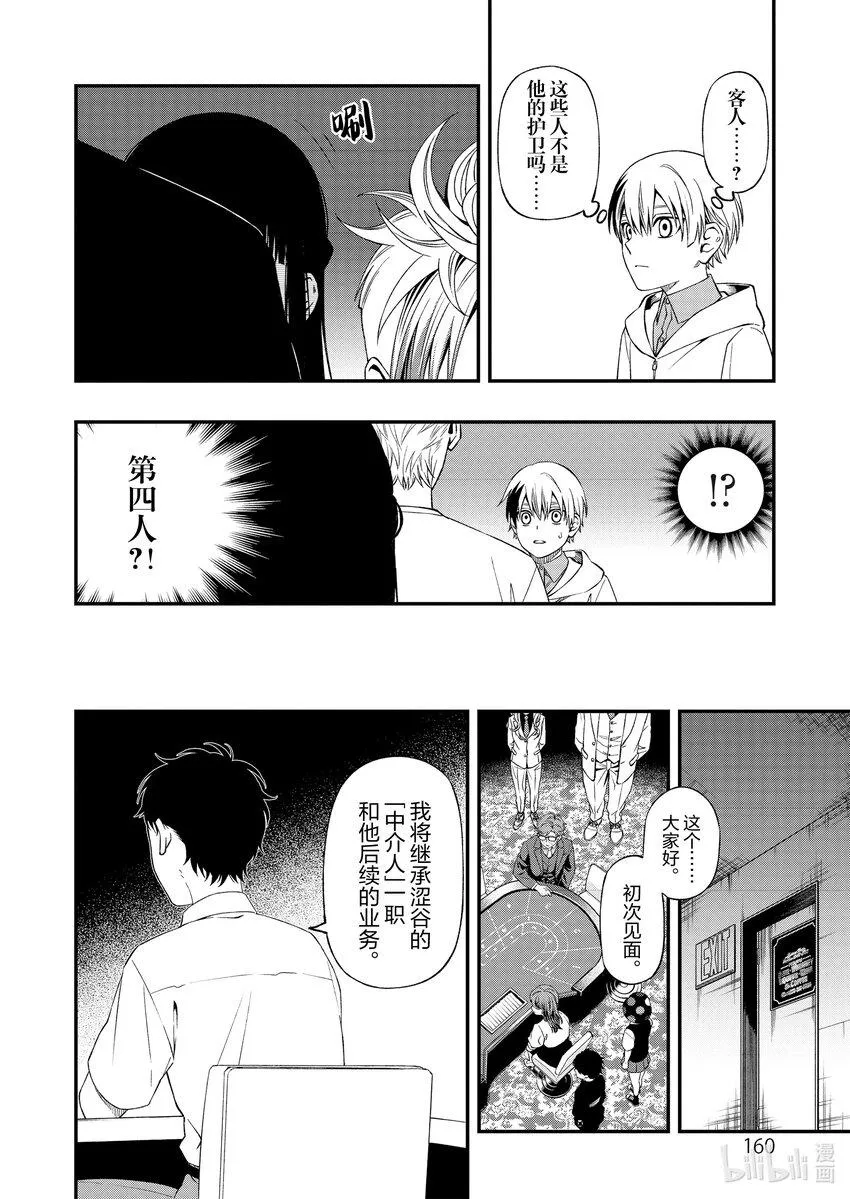 8585 第22页