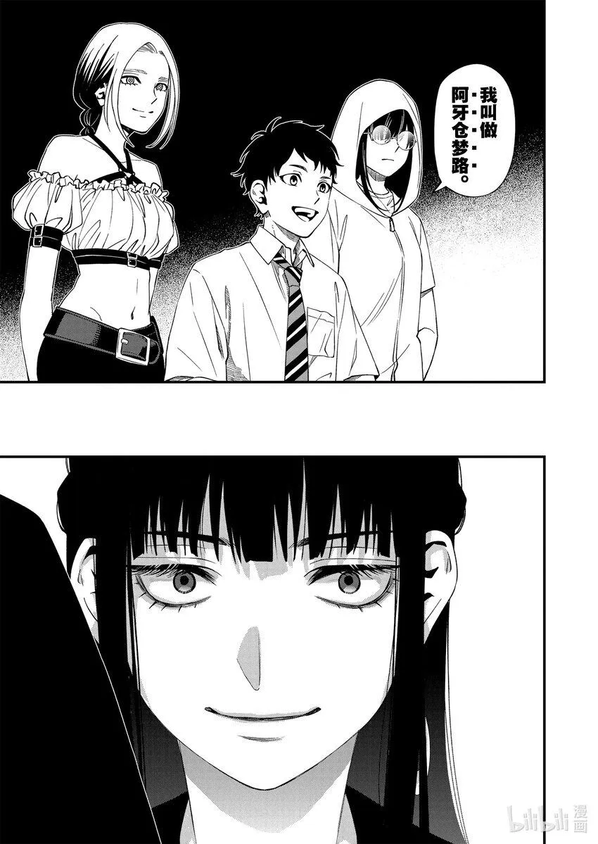 8585 第23页