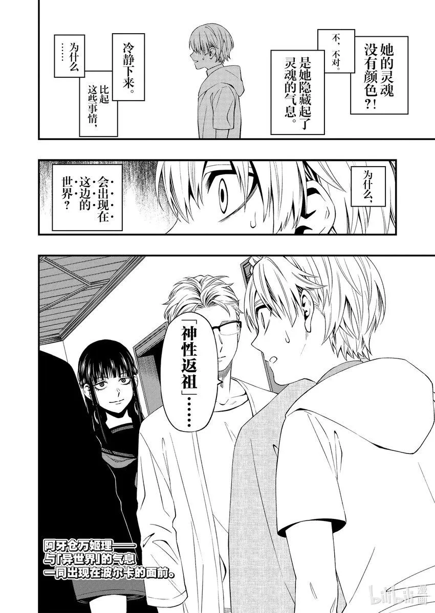 8585 第24页