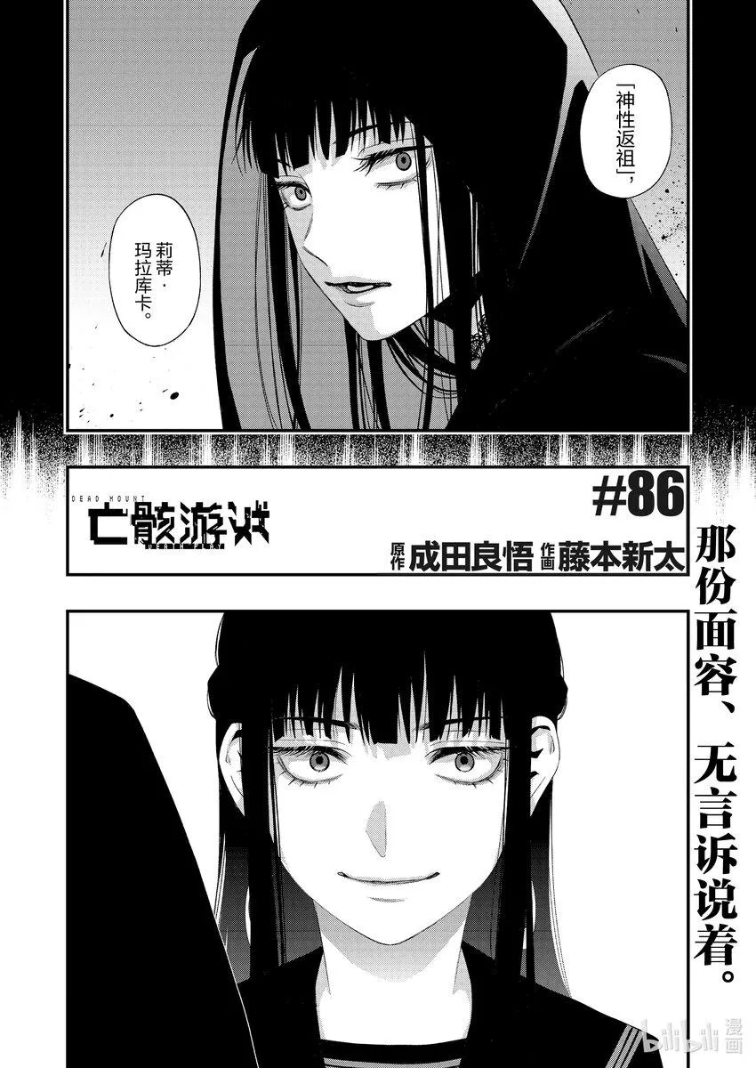 8686 第2页