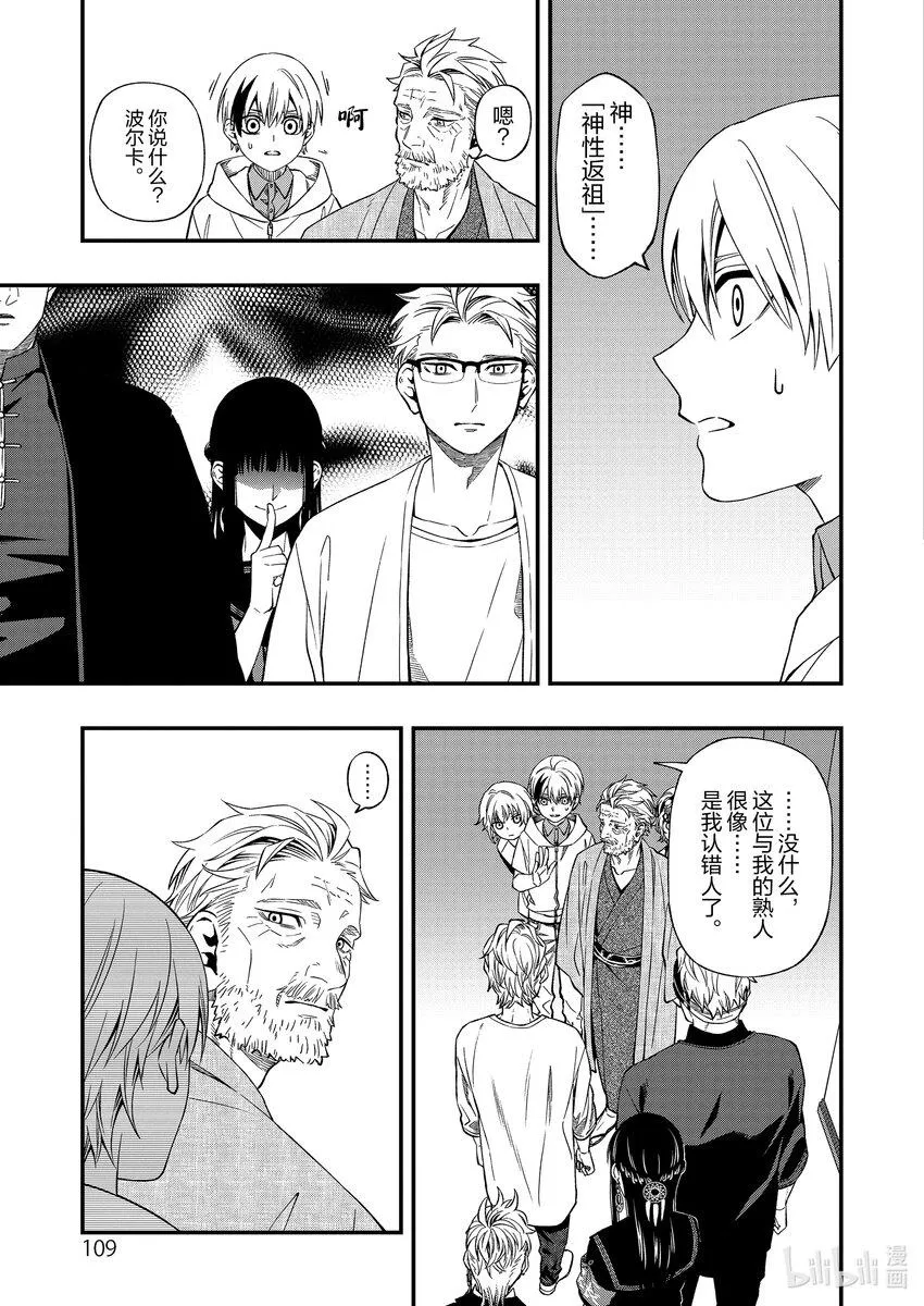 8686 第3页